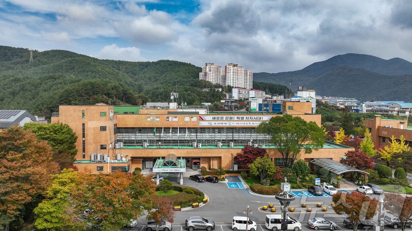강원 태백시청. (태백시 제공) 2024.12.30./뉴스1