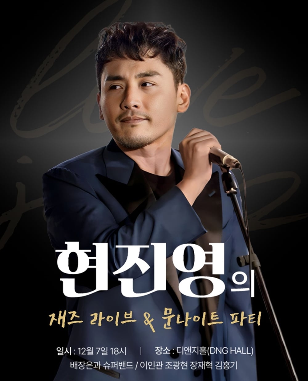 사진제공=오언니컴퍼니