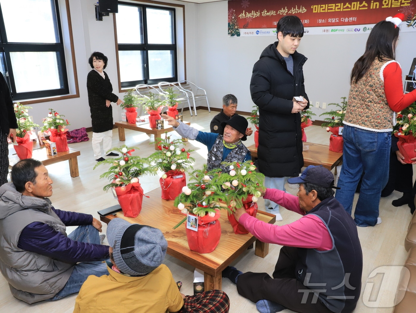 크리스마스 트리 만들기 원데이 클래스.&#40;한국섬진흥원 제공&#41; 2024.12.3/뉴스1