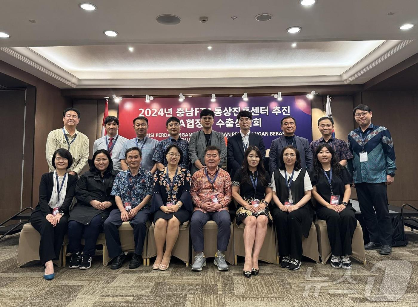 충남경제진흥원, 인도네시아 현지서 1675만 달러 수출상담 - 뉴스 썸네일 이미지