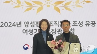 대전교통공사가 2일 부산 APEC하우스에서 열린 2024년도 양성평등 조직문화 조성 유공 시상식에서 여성가족부 장관상을 받고 기념촬영을 하고 있다.&#40;대전교통공사 제공&#41;/뉴스1 ⓒ News1