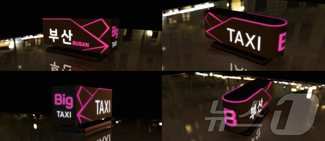 부산 택시표시등 신규 디자인(부산시청 제공)