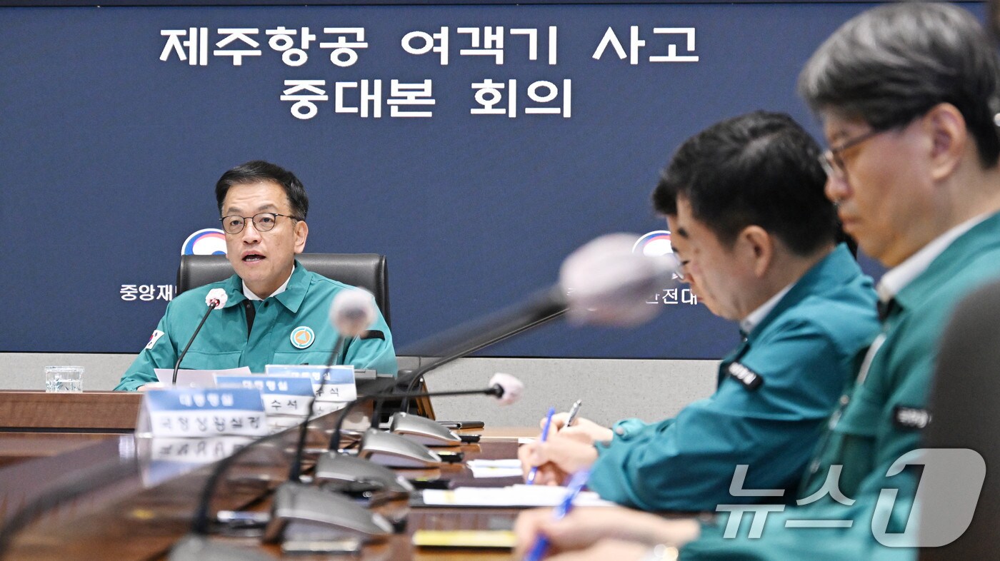 최 대행, 내란·김건희 특검법 거부권 쓸까…내일 결정할 듯