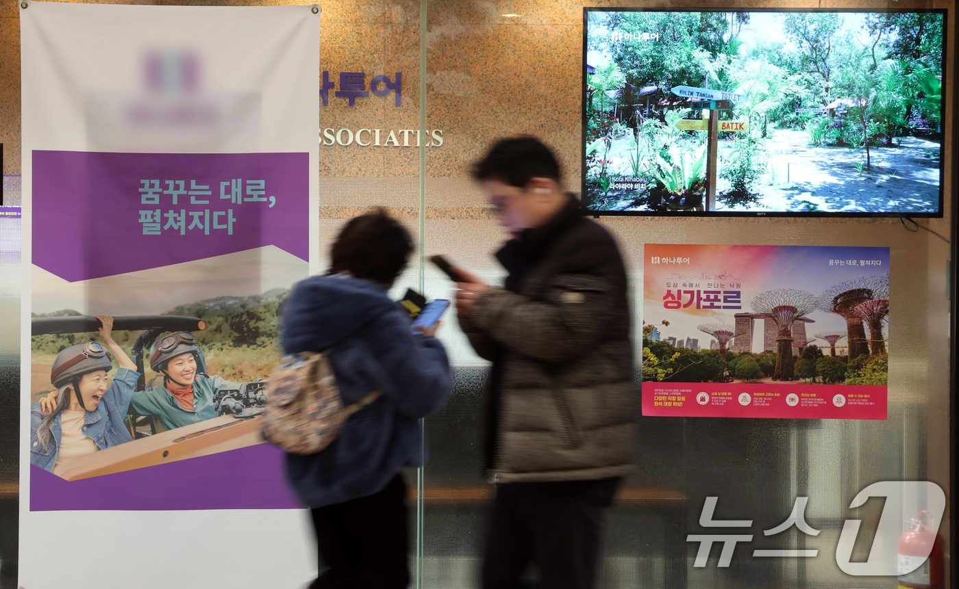 '현금 결제시 할인' 또 대리점 먹튀...'여행사 간판'에 속지 마세요 - 뉴스 썸네일 이미지