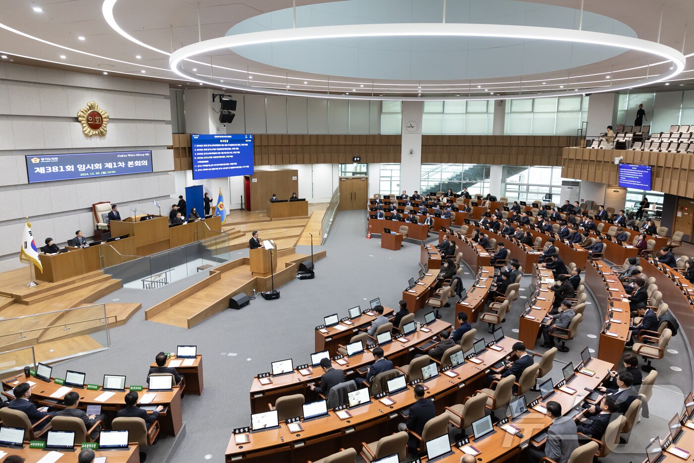 경기도의회 본회의.(경기도 제공)