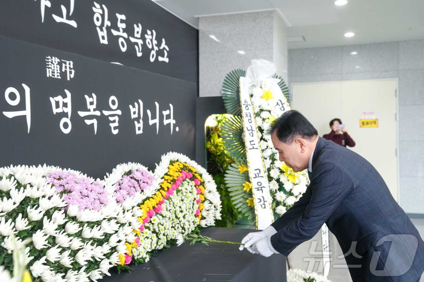 김지철 충남교육감이 30일 합동분향소에서 조문을 하고 있다. &#40;충남교육청 제공&#41;/뉴스1