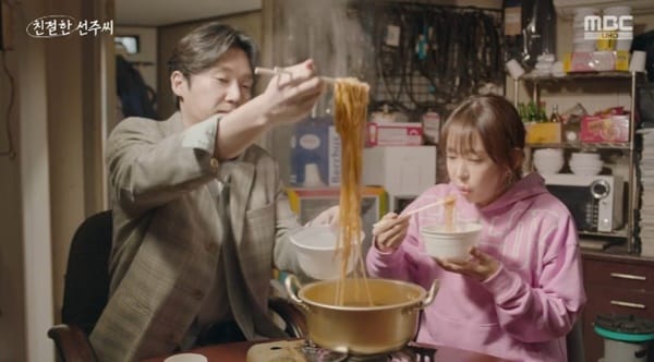 MBC '친절한 선주씨' 캡처