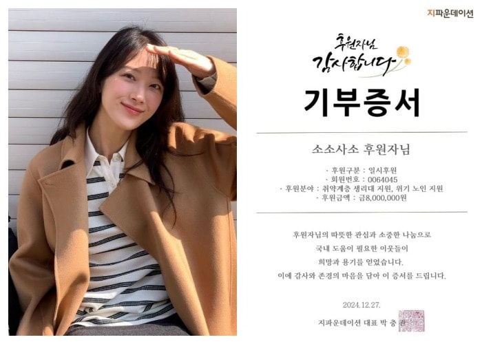 나인뮤지스 출신 민하 인스타그램 이미지