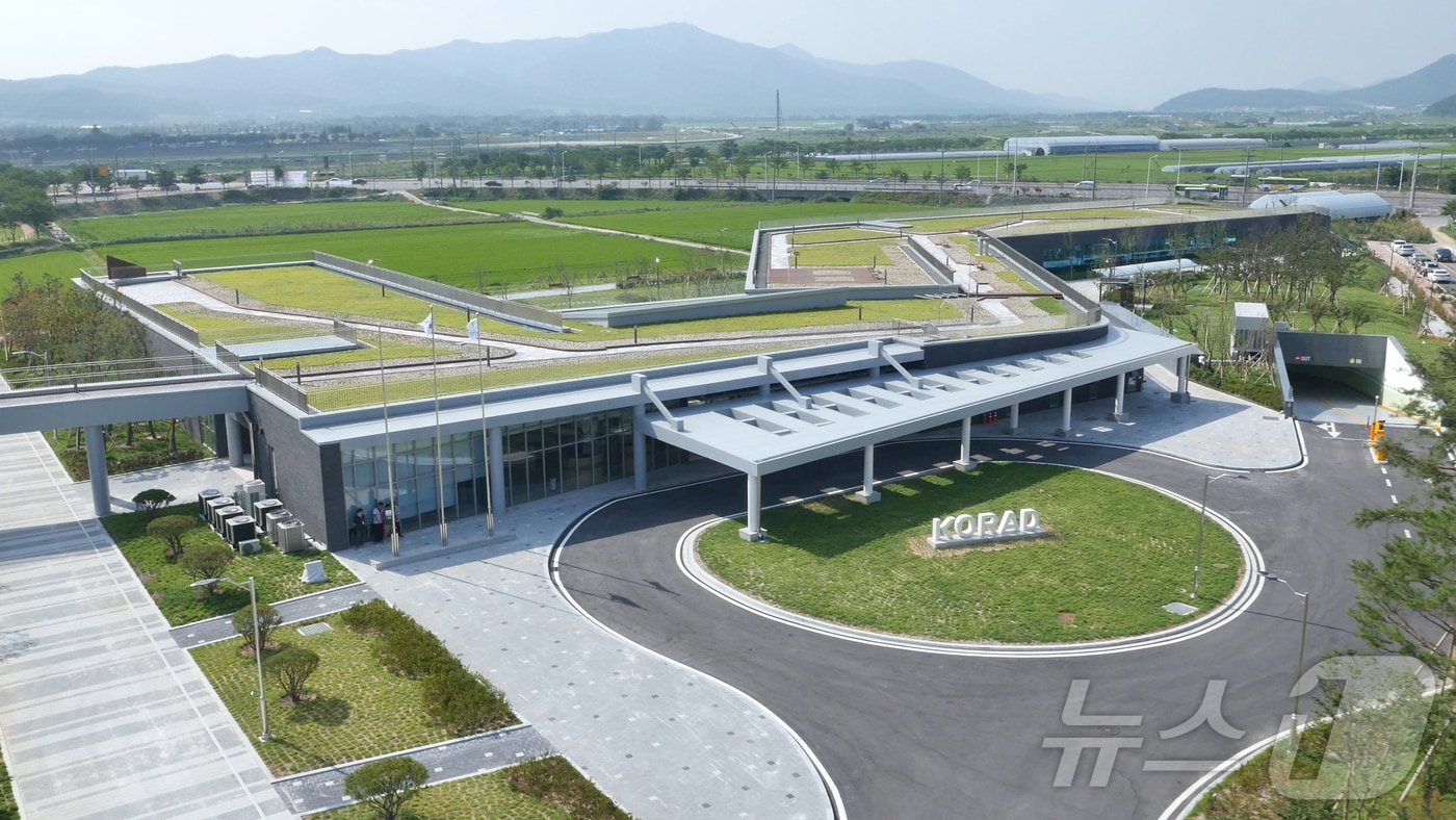 한국원자력환경공단 .(뉴스1 자료) 