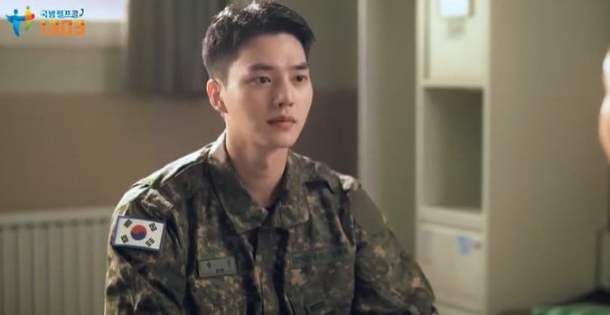 배우 송강 / 온라인 커뮤니티