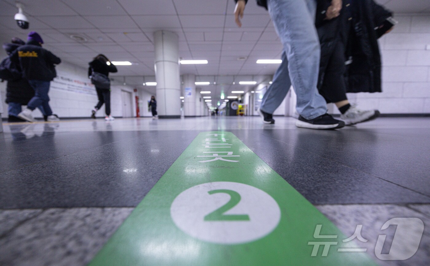 (자료사진) . 2024.12.5/뉴스1 ⓒ News1 이재명 기자