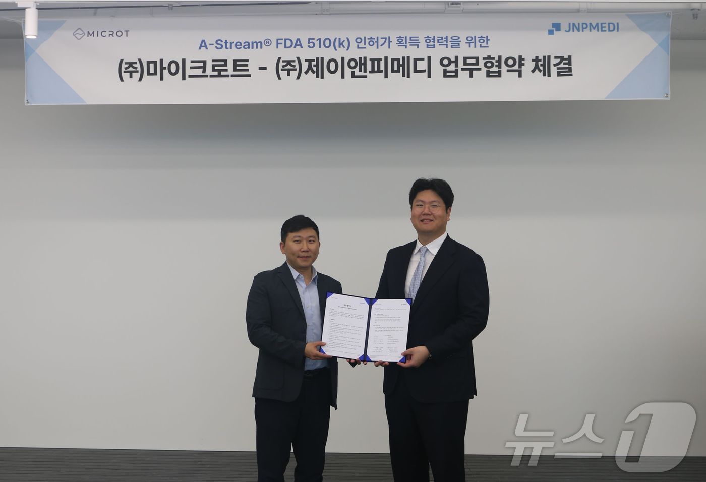 제이앤피메디, 마이크로트 A-Stream FDA 510&#40;k&#41; 인허가 획득을 위한 업무협약 체결.&#40;제이앤피메디 제공&#41;/뉴스1 ⓒ News1