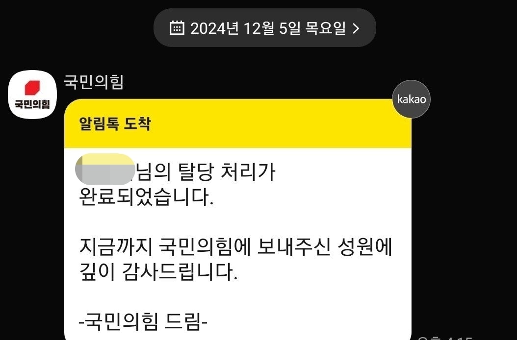 (온라인 커뮤니티 갈무리)