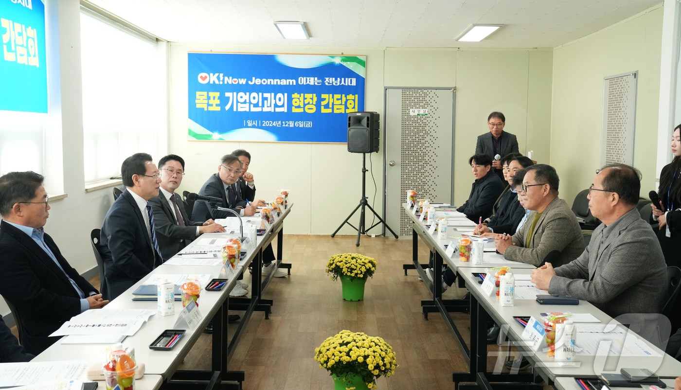 김영록 전라남도지사가 6일 목포 산정농공단지협의회에서 목포 기업인들과 간담회를 갖고 애로사항 청취 및 격려를 하고 있다.&#40;전남도 제공&#41; 2024.12.6/뉴스1