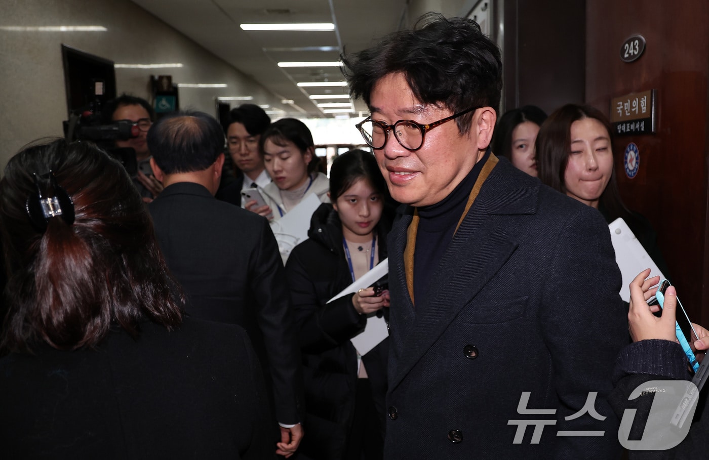 유의동 관련 뉴스1 사진