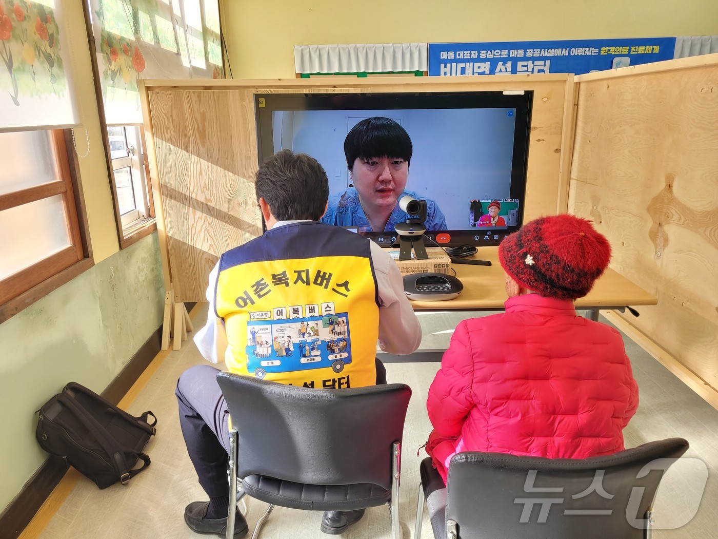 비대면 섬 닥터 서비스 모습.(전남도 제공) 2024.12.6/뉴스1