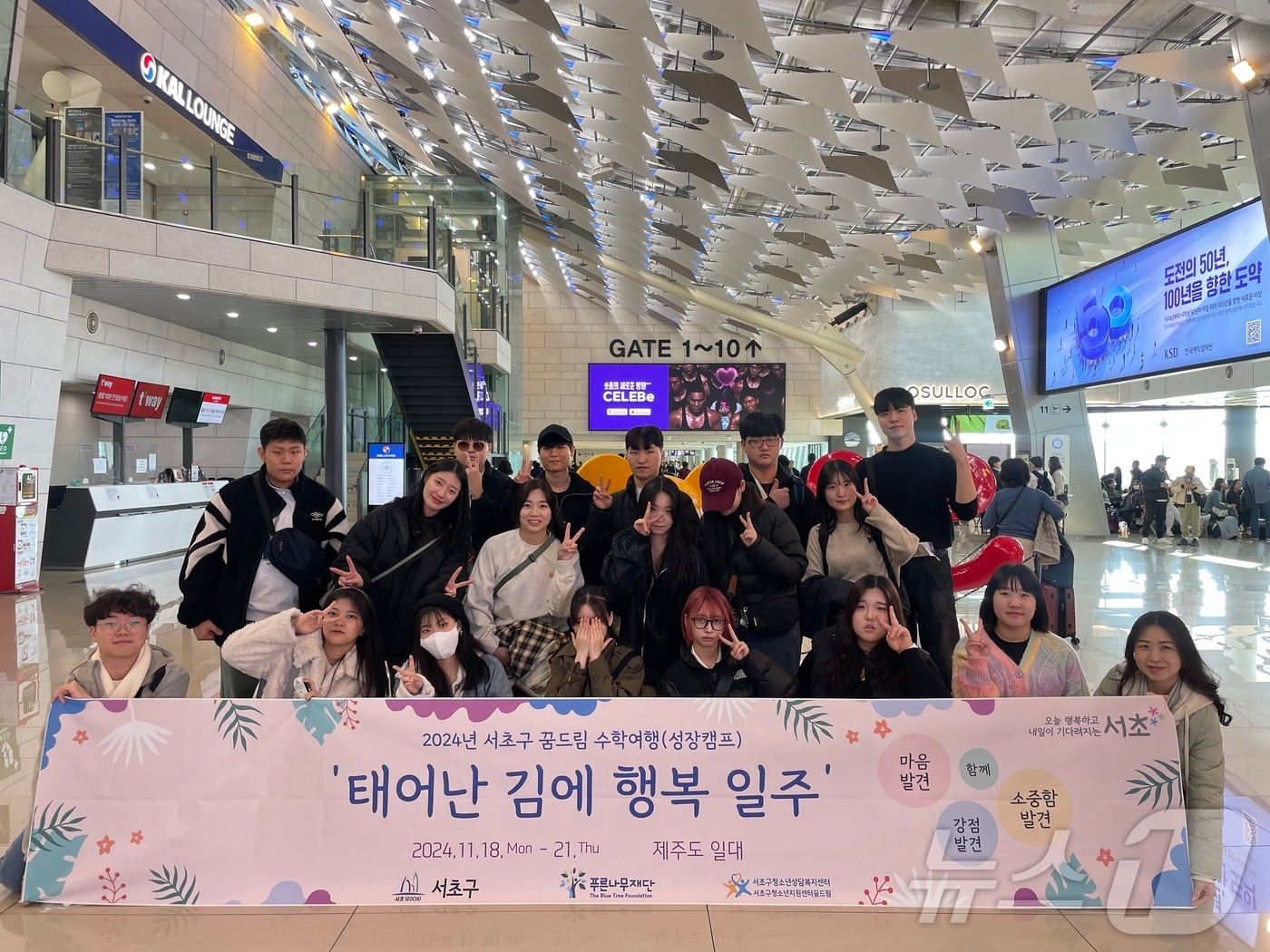 (서울 서초구 제공)