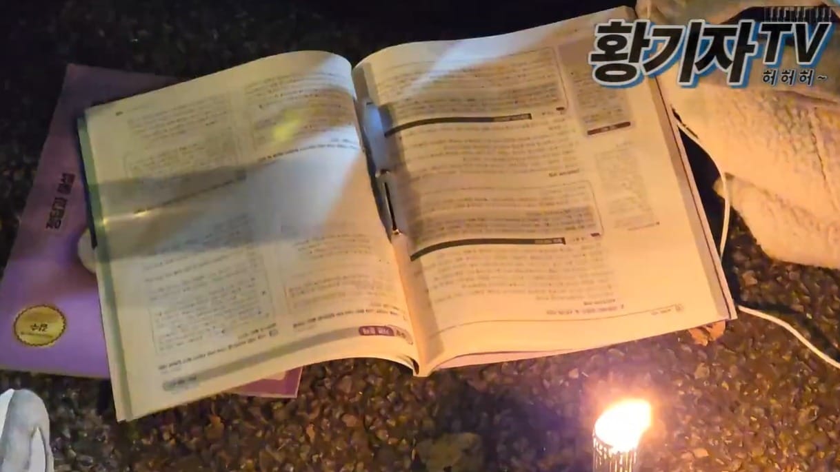 ('황기자TV' 갈무리)