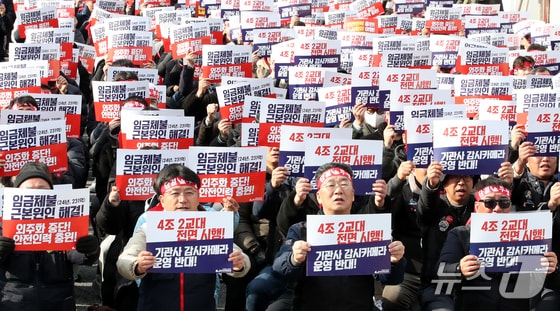 철도파업 사흘째…노조원 국회 앞 공공운수노조 집회 참가 - 뉴스1