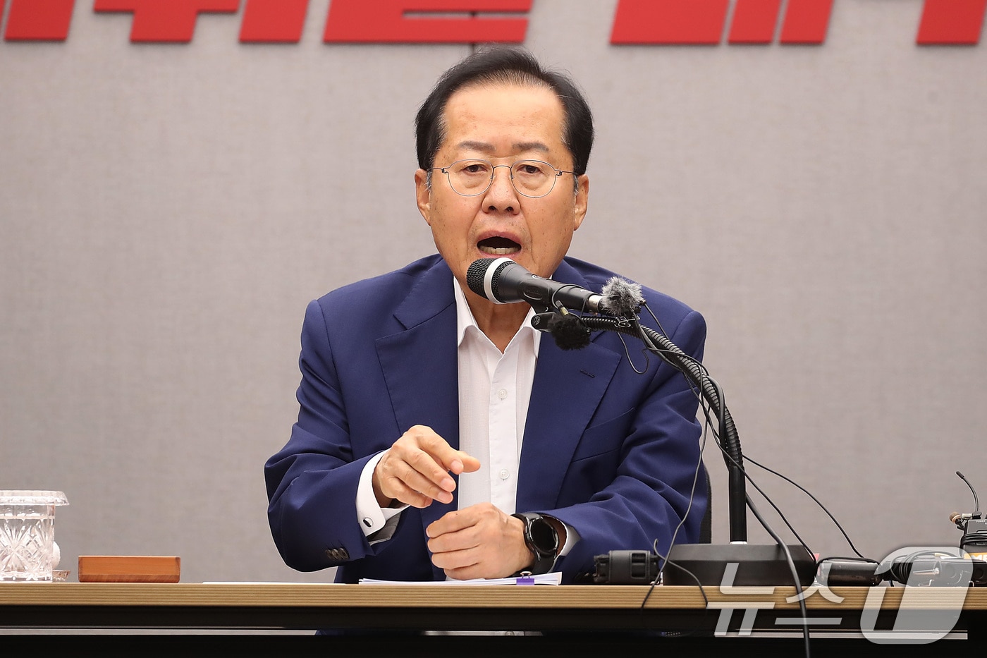 홍준표 전 대구시장.  ⓒ 뉴스1 DB