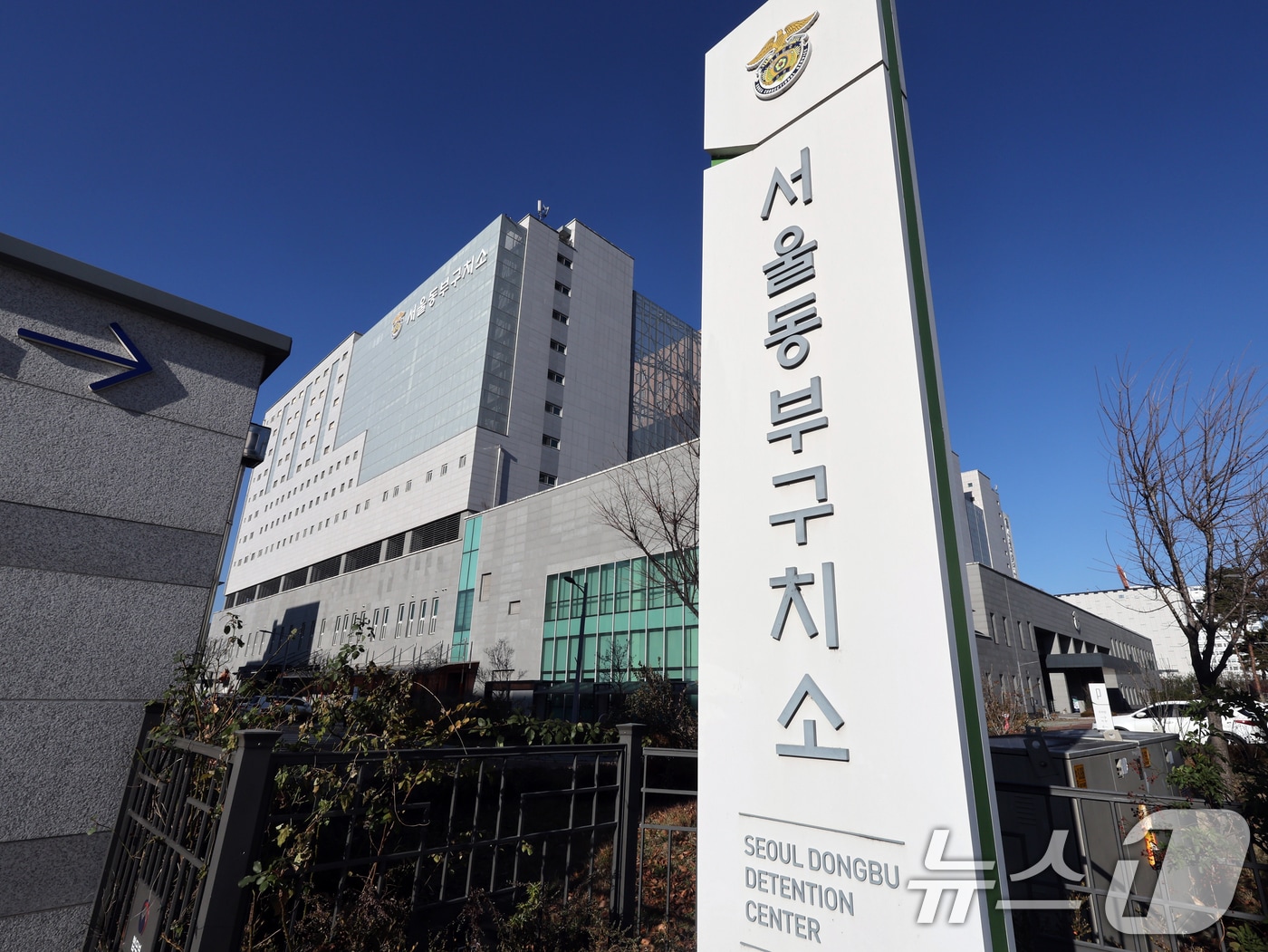 서울 송파구 동부구치소의 모습. 2024.12.8 ⓒ 뉴스1 황기선 기자