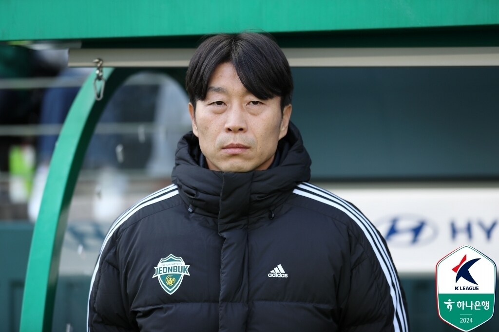 김두현 전북 현대 감독 (한국프로축구연맹 제공)