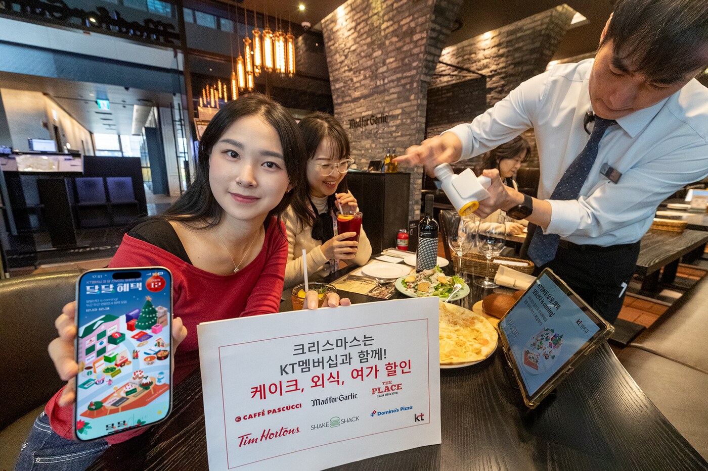 서울 중구에 위치한 매드포갈릭 매장에서 KT 고객들이 12월 크리스마스 컬렉션 멤버십 할인을 이용하고 있다.&#40;KT 제공&#41;