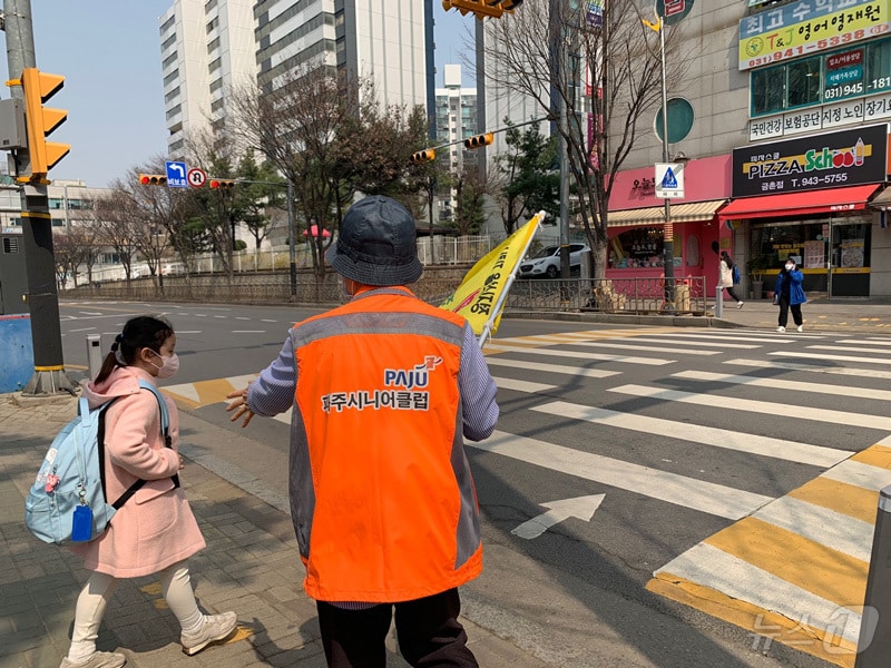 파주시 노인일자리 사업 중 학교 교통안전지킴이 활동 모습. &#40;파주시 제공&#41;