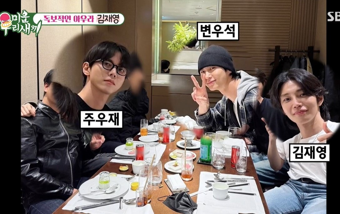 (SBS '미운 우리 새끼')