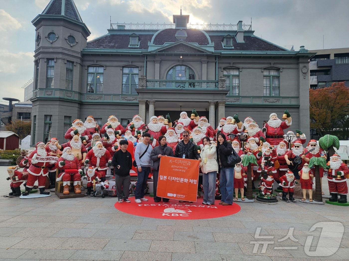 대덕대 K-디자인과가 일본 후쿠오카에서 해외 디자인 문화 체험 프로그램을 개최했다.(대덕대 제공)/뉴스1