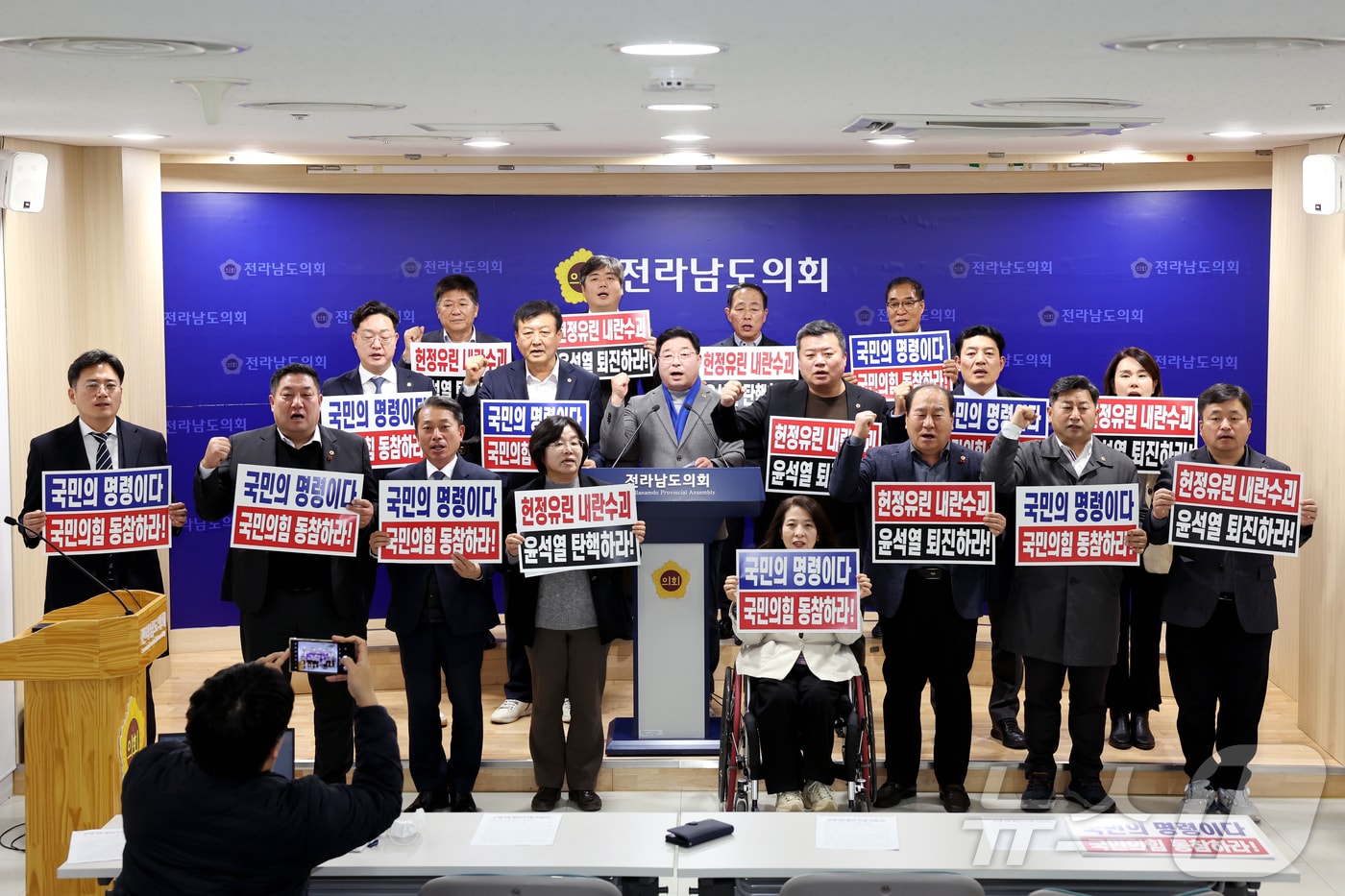 전남도의회 민주당·진보당·정의당 등 야 3당 소속 도의원들이 '윤석열 탄핵 '을 촉구하는 피켓을 들고 성명을 발표하고 있다.(전남도의회 제공)/뉴스1