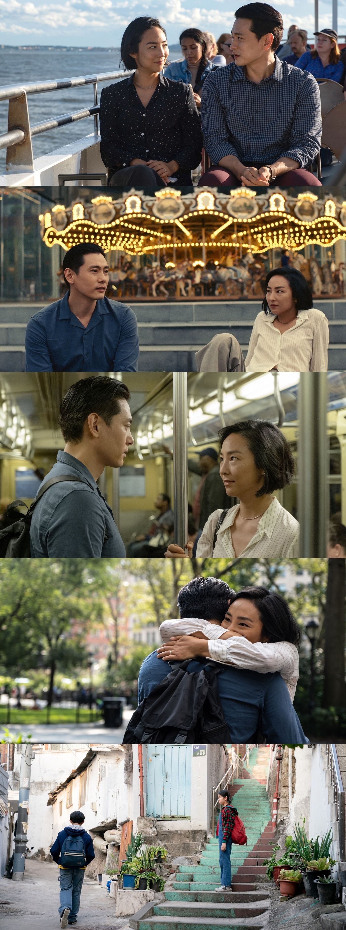 '패스트 라이브즈' 스틸 컷