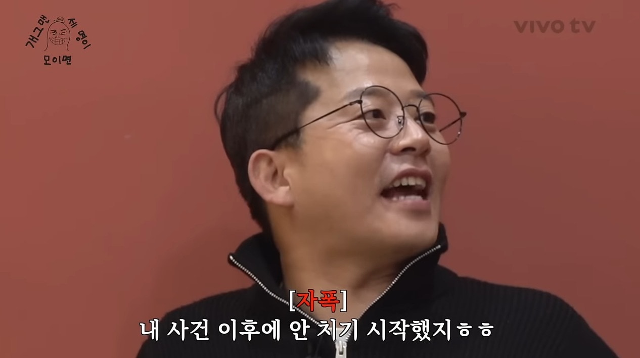 &#40;&#39;비보티비&#39; 갈무리&#41;