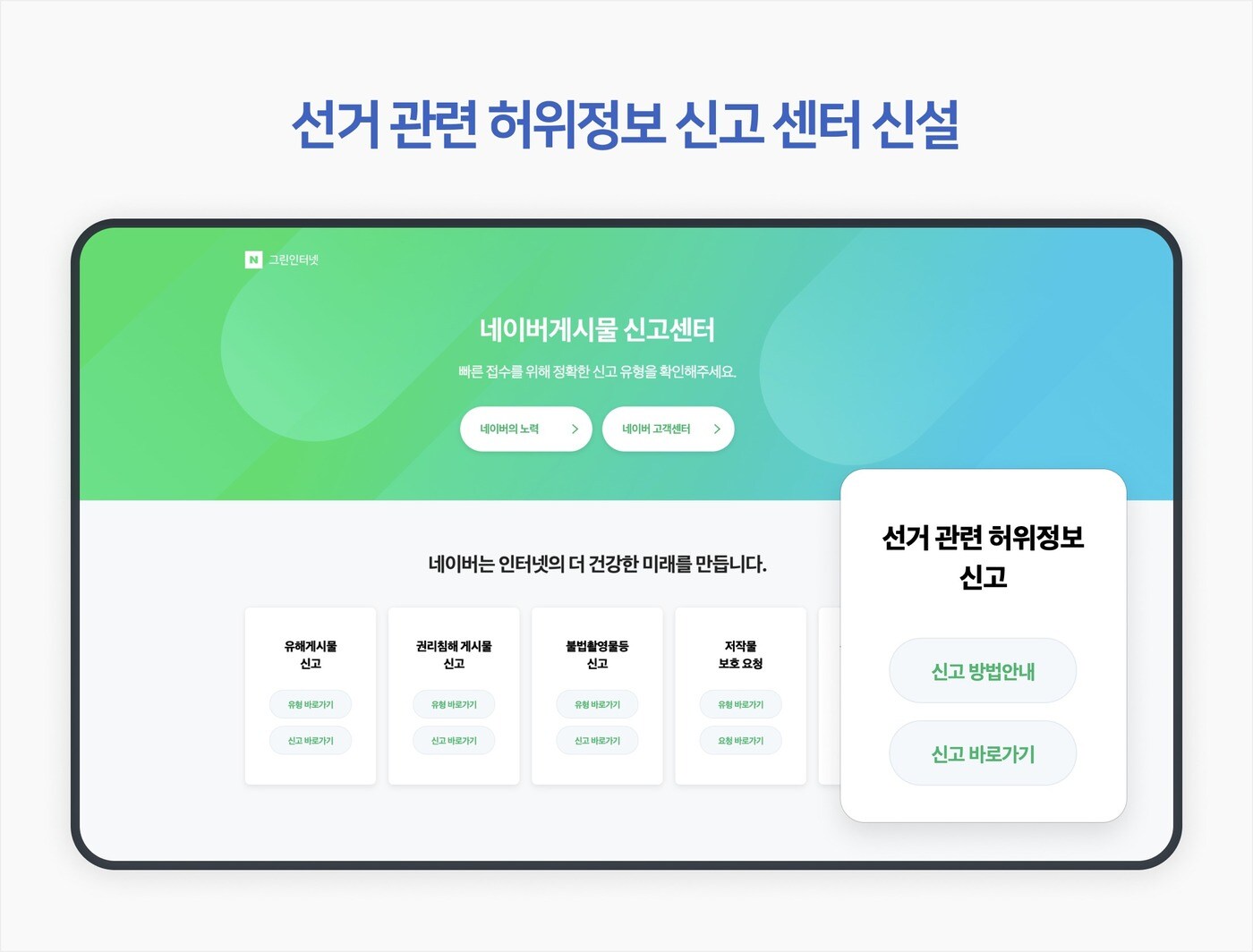 (네이버 블로그)