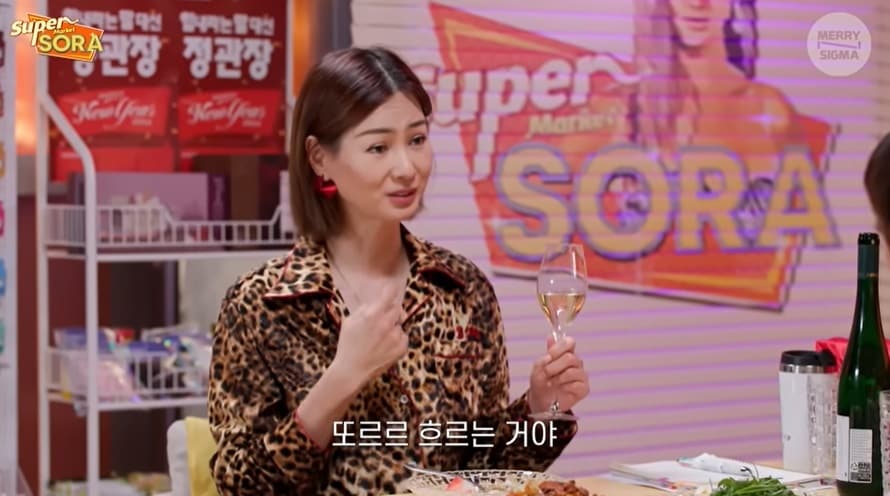 (유튜브 채널 '슈퍼마켙 소라' 갈무리)