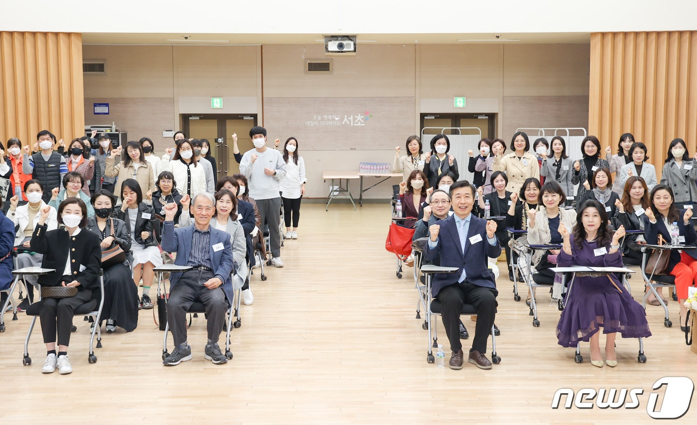  &#40;서울 서초구 제공&#41; 