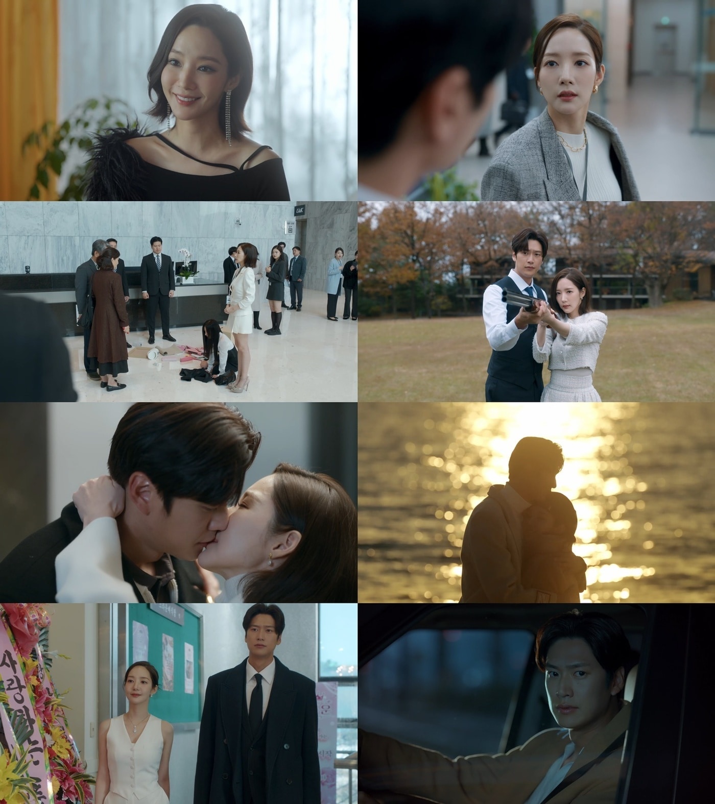 tvN 내 남편과 결혼해줘 제공