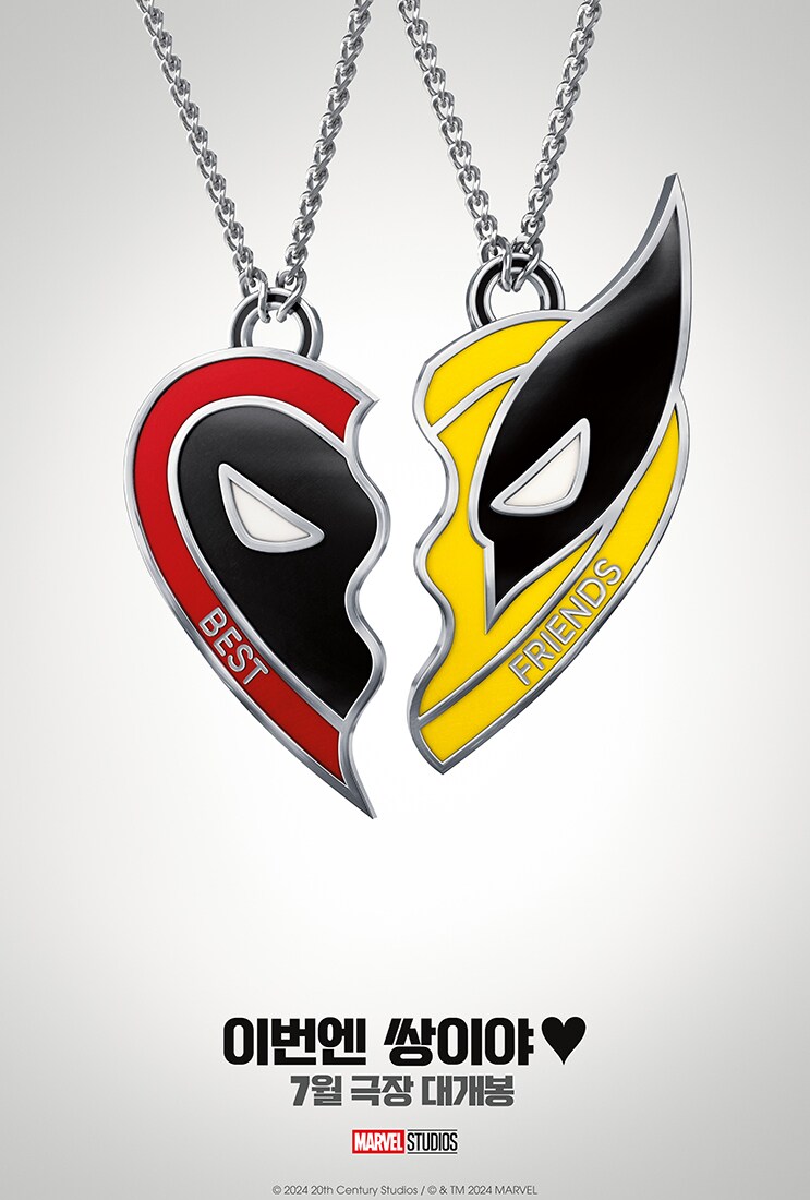 '데드풀과 울버린' 포스터