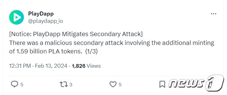 "보상하겠다" 제안에 3500억원어치 더 털었다...'김치코인' 비웃는 해커 - 뉴스 썸네일 이미지