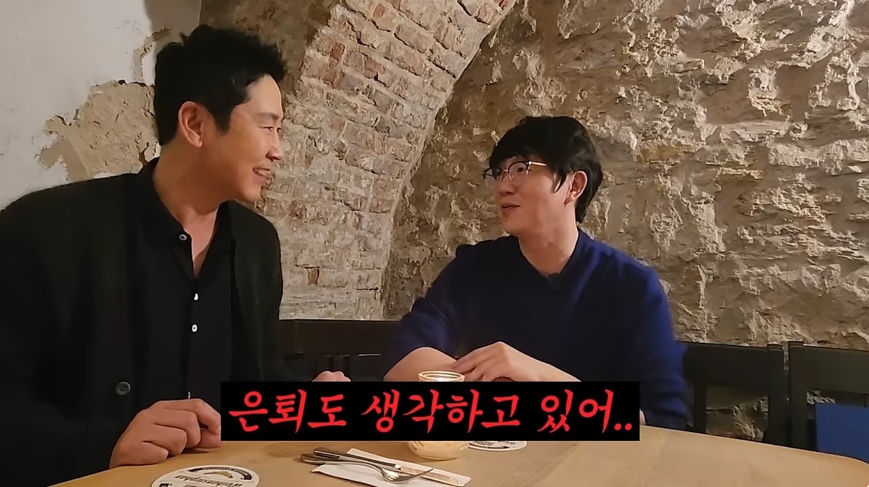 (유튜브 채널 '성시경' 갈무리)