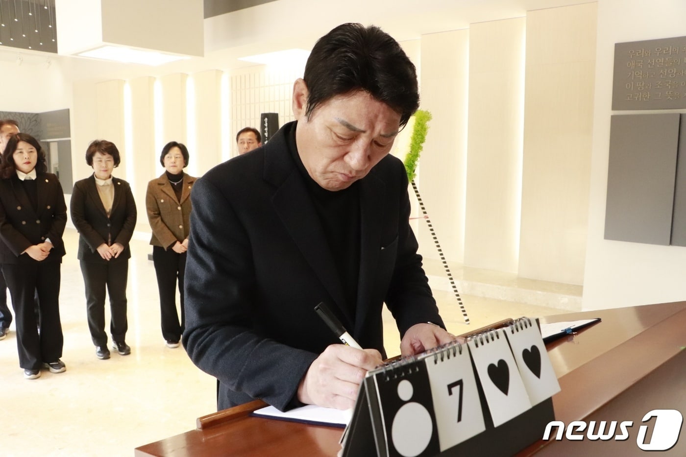 강대식 국민의힘 의원이 14일 대구 동구 국립신암선열공원을 찾아 방명록을 작성하고 있다. (강대식 의원 측 제공) 2024.2.14/뉴스