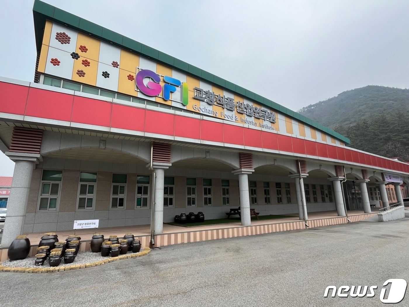 고창식품산업연구원 전경 ⓒ News1 박제철 기자