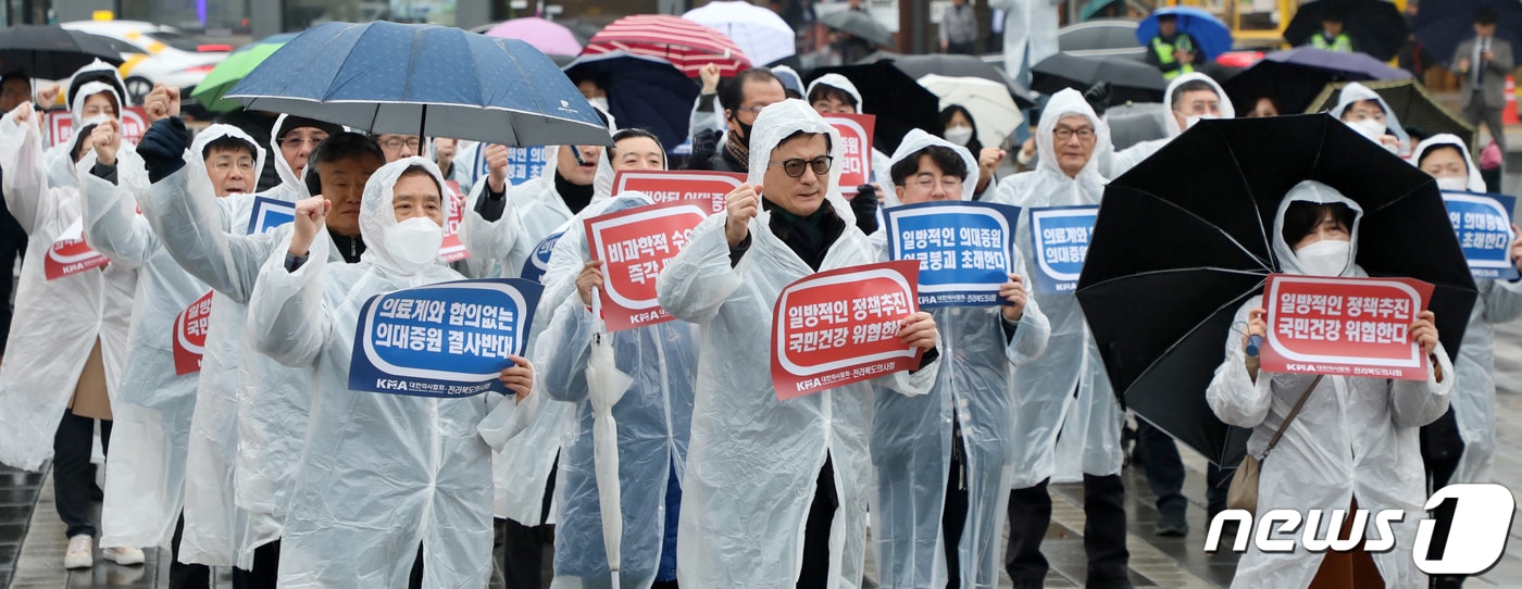 전라북도 의사회 회원들이 15일 전북 전주시 풍남문광장에서 '필수의료 정책 패키지, 의대증원 정책 강행' 규탄대회를 열고 구호를 외치고 있다. 2024.2.15/뉴스1 ⓒ News1 유경석 기자
