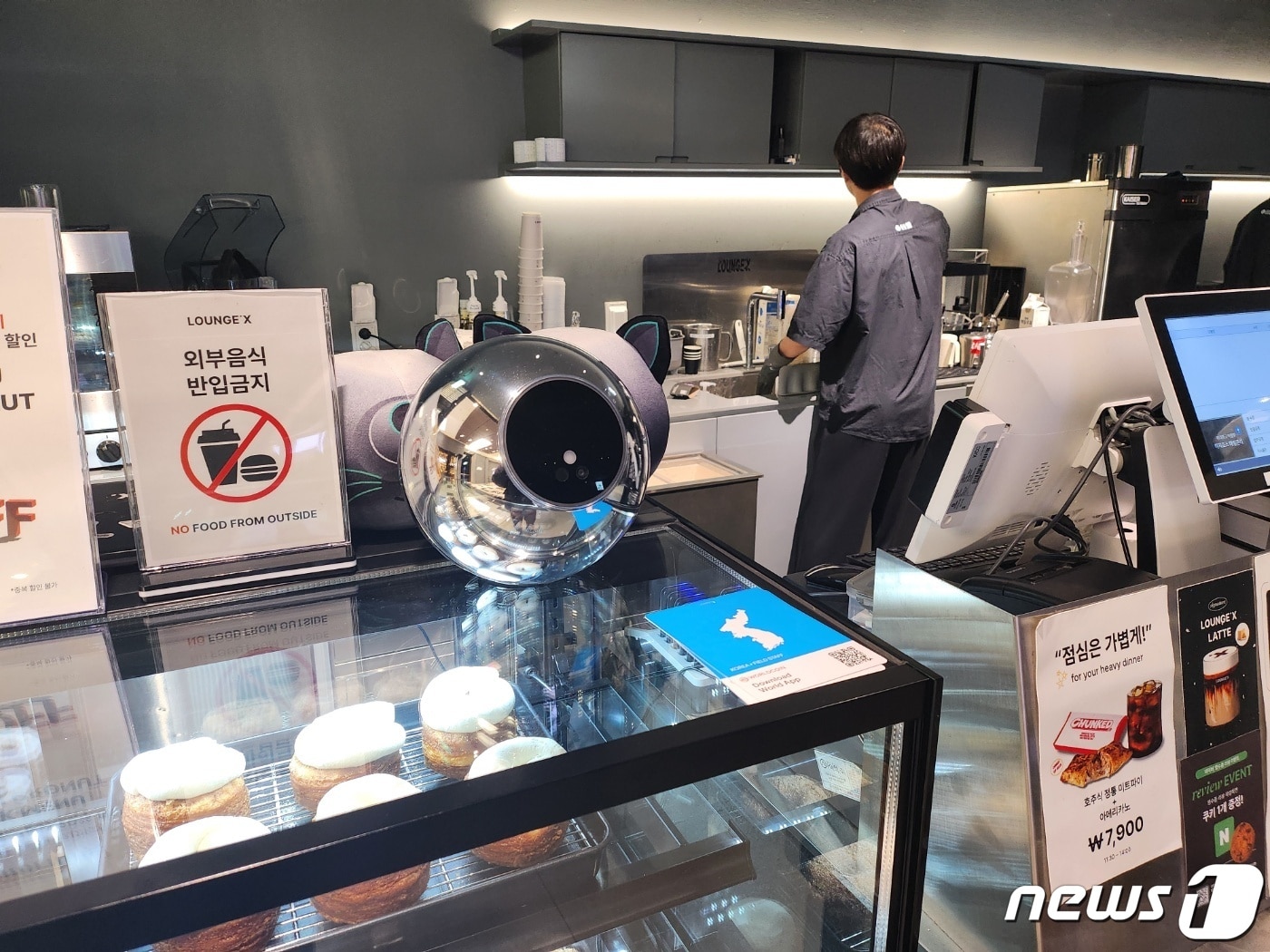 인간 홍채인지 인증만 하면 30만원 드려요