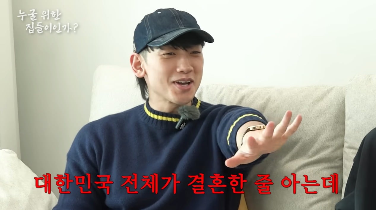 ('시즌비시즌' 갈무리)