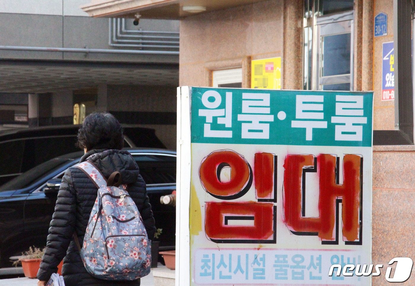 한 대학가 원룸촌&#40;뉴스1 자료사진&#41;2025.2.16/뉴스1 ⓒ News1 