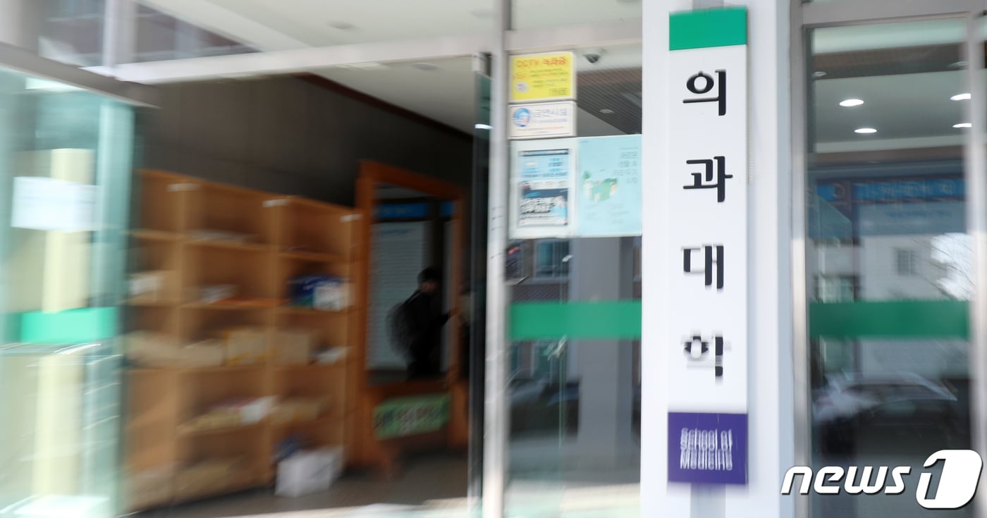 전북 익산시 원광대학교병원 의과대학. /뉴스1 ⓒ News1 유경석 기자