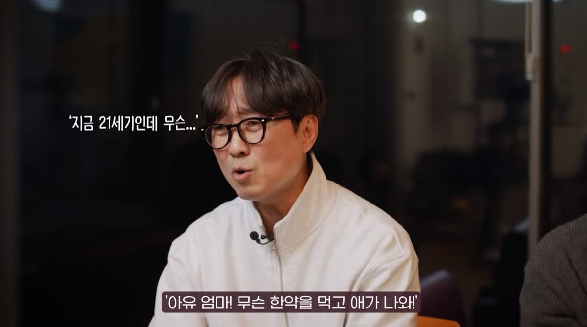 ('셜록현준' 갈무리)