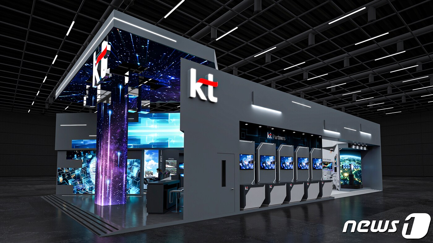 KT가 오는 26일부터 29일까지 스페인 바르셀로나에서 열리는 MWC(Mobile World Congress) 2024에 ‘미래를 만드는 디지털 혁신파트너 KT’를 주제로 전시관을 연다고 밝혔다. 사진은 KT MWC2024 전시관 시안. (KT 제공) 2024.2.18/뉴스1