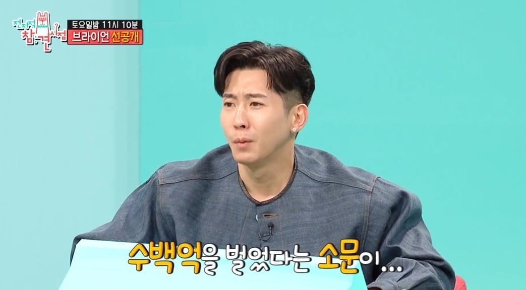 MBC TV '전지적 참견 시점' 방송 화면 갈무리